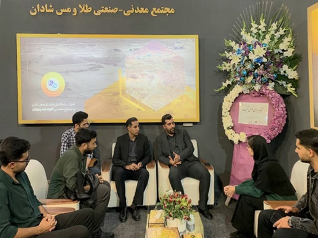 انعقاد تفاهم‌نامه همکاری میان دانشگاه صنعتی بیرجند و شرکت معادن و صنایع معدنی کارند صدر جهان